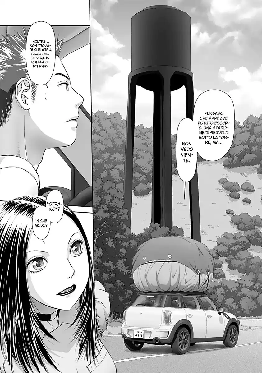 Saikin Kono Sekai wa Watashi dake no Mono ni Narimashita...... Capitolo 43 page 4