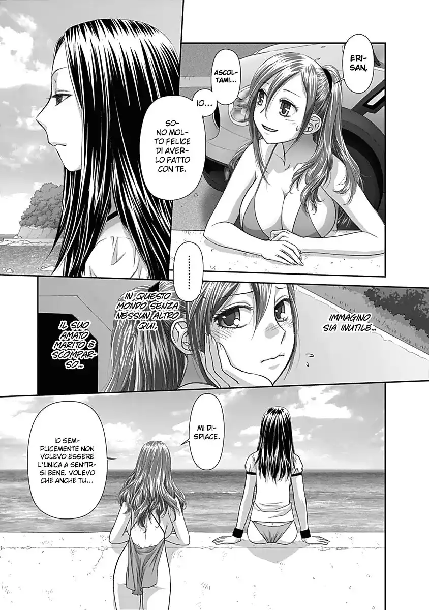 Saikin Kono Sekai wa Watashi dake no Mono ni Narimashita...... Capitolo 51 page 7