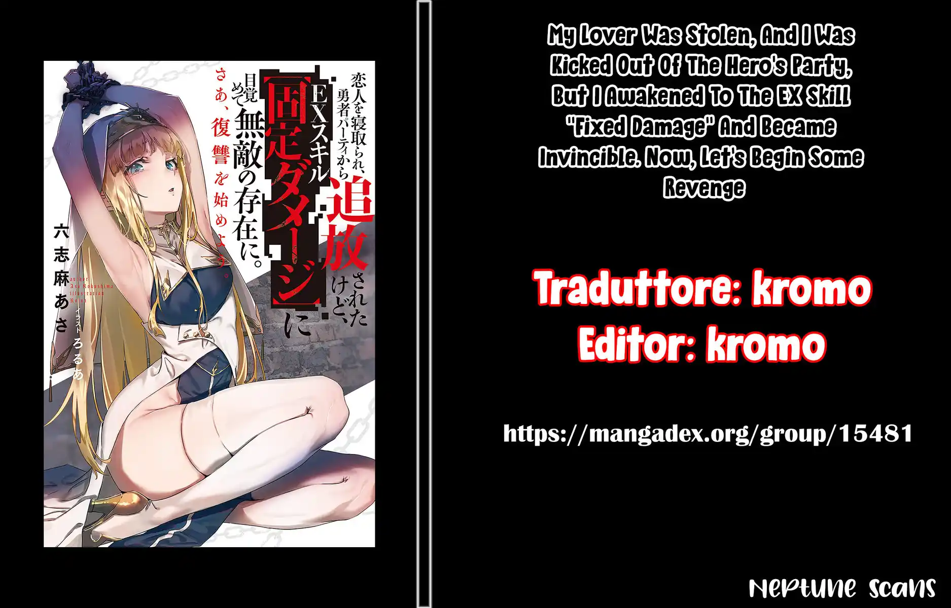 Koibito wo Netorare, Yuusha Party kara Tsuihou sareta kedo, EX Skill "Kotei Damage" ni Mezamete Muteki no Sonzai ni. Saa, Fukushuu wo Hajimeyou Capitolo 02.3 page 1