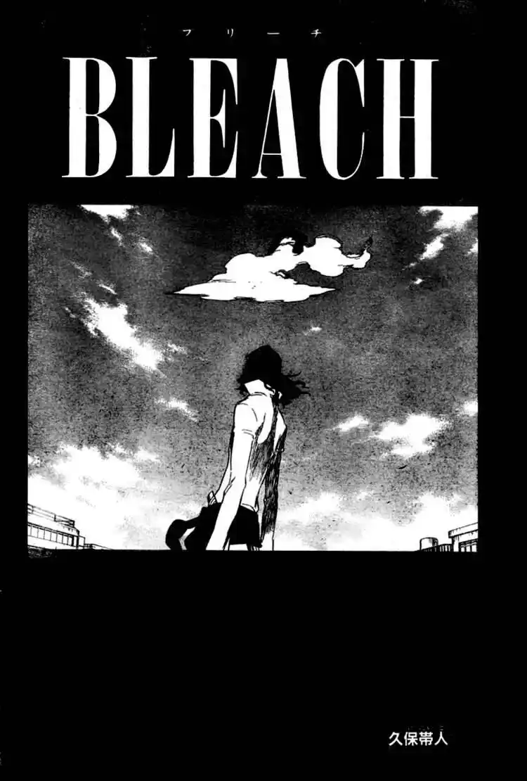 Bleach Capitolo 361 page 9