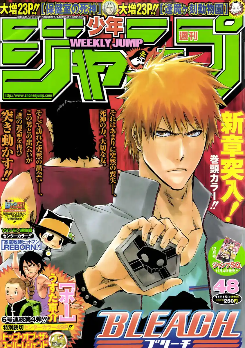 Bleach Capitolo 424 page 2