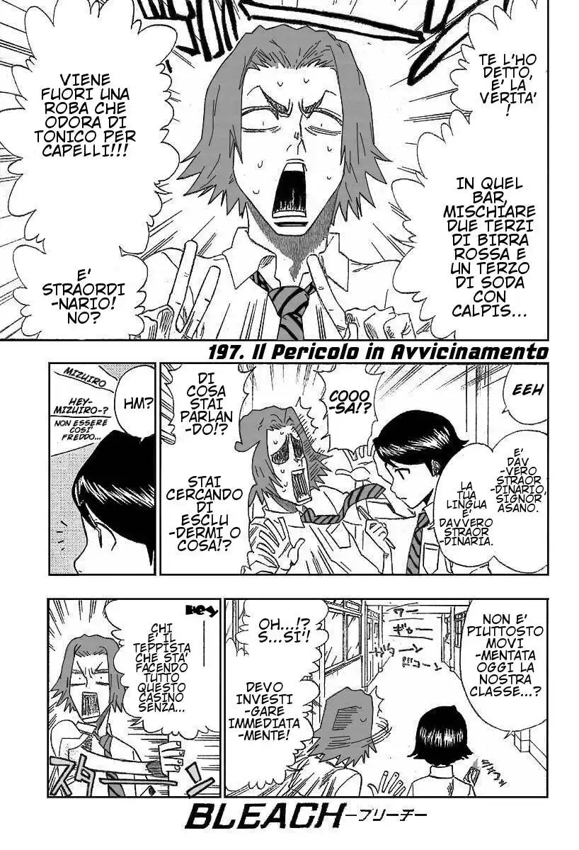 Bleach Capitolo 197 page 1