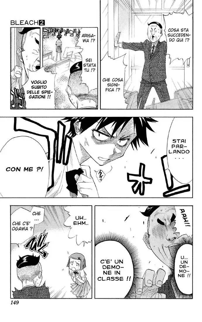 Bleach Capitolo 15 page 4