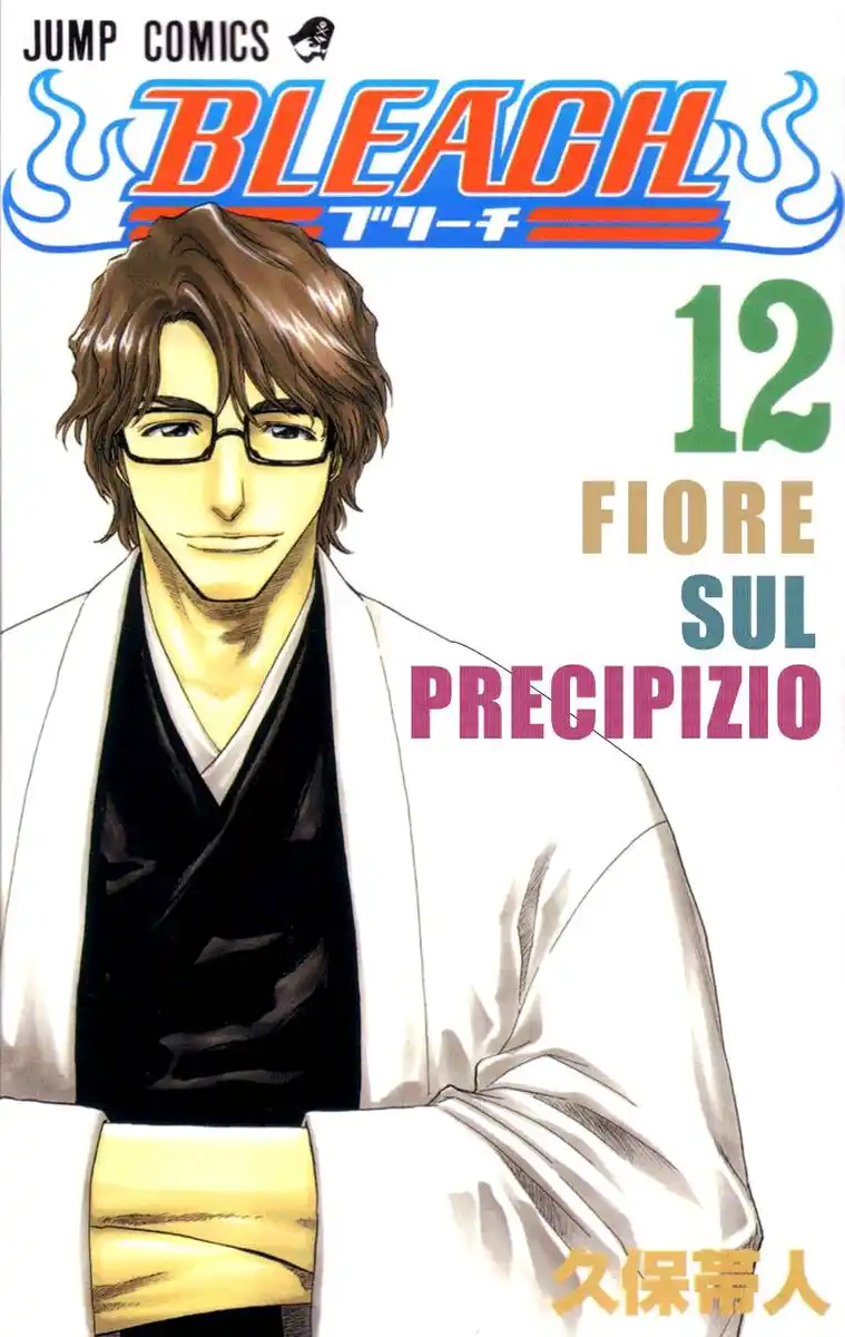 Bleach Capitolo 99 page 1
