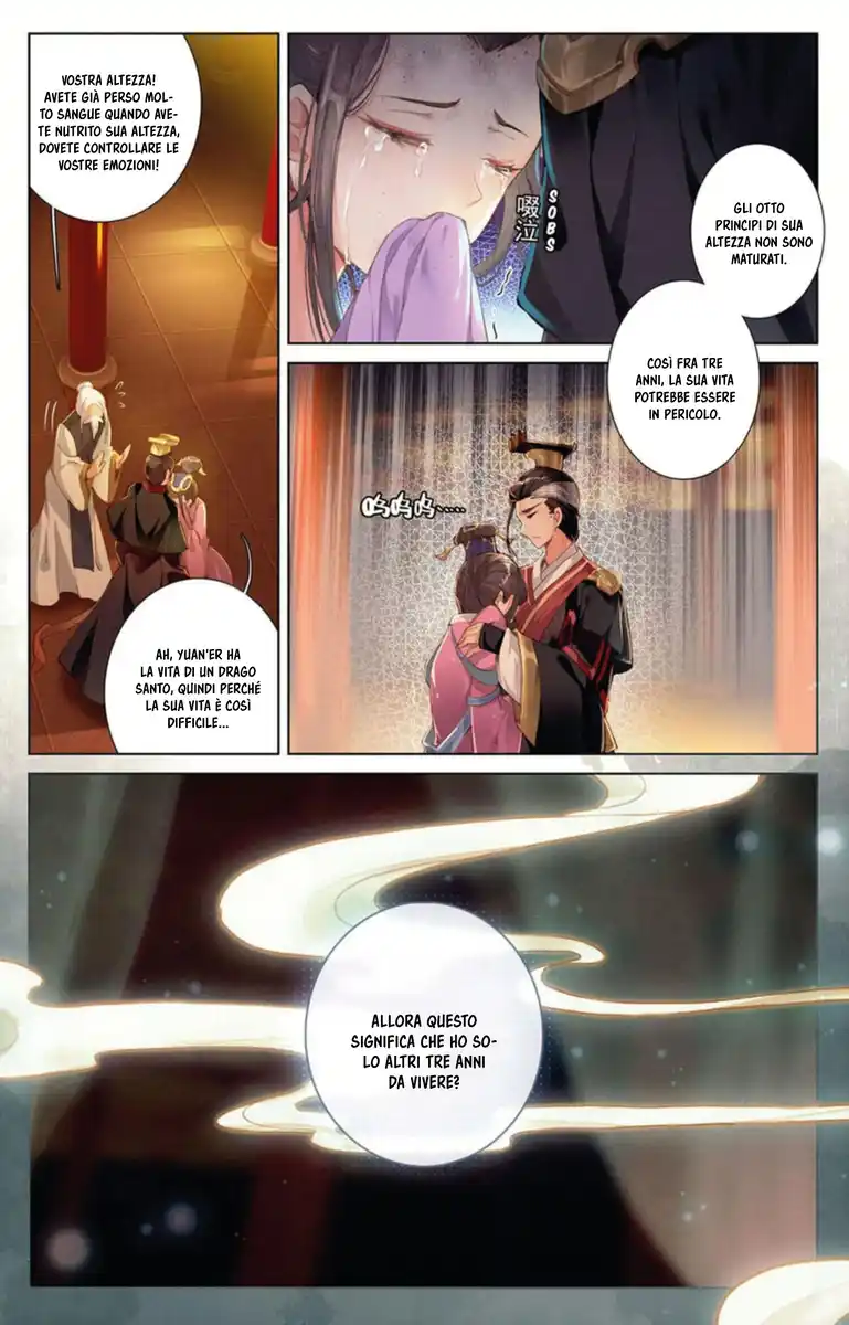 Yuan Zun Capitolo 01 page 6