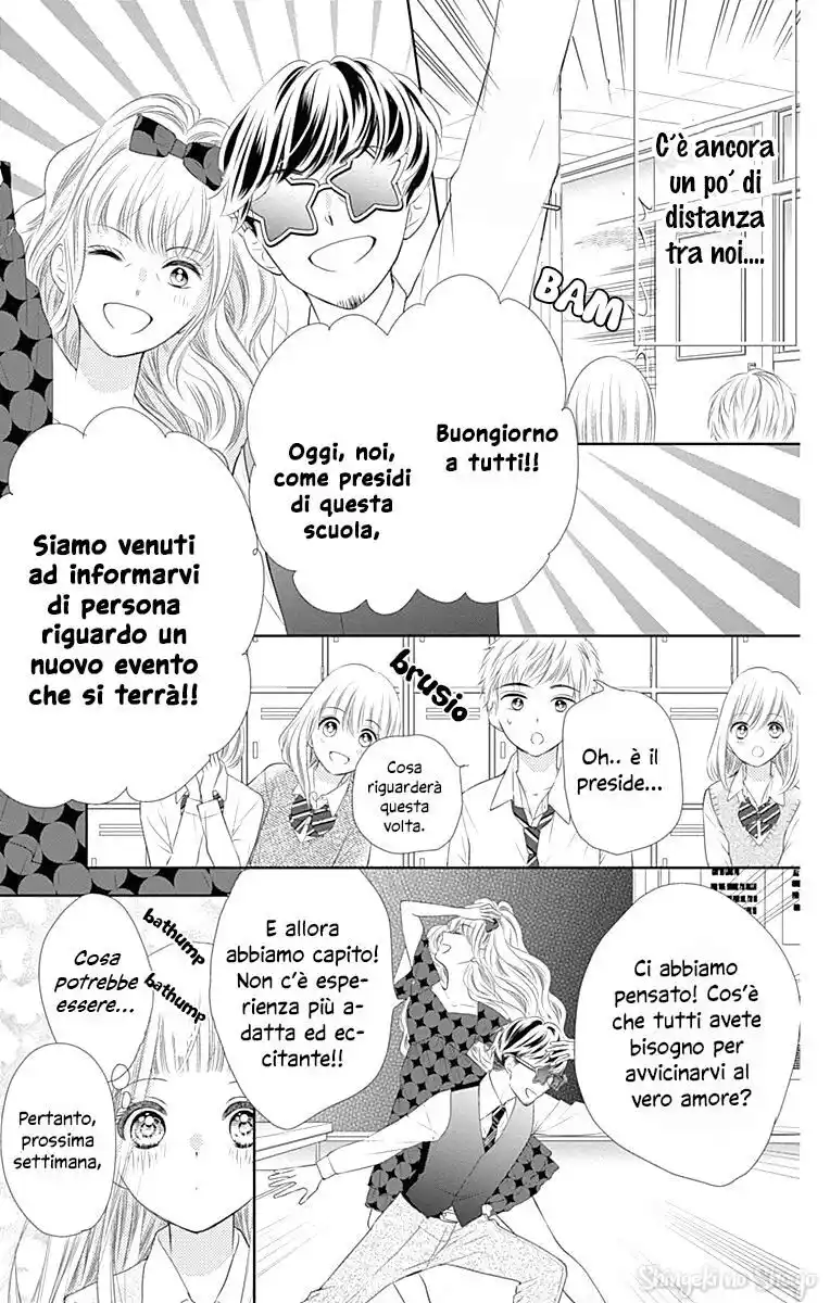 Ui x Kon Capitolo 03 page 9