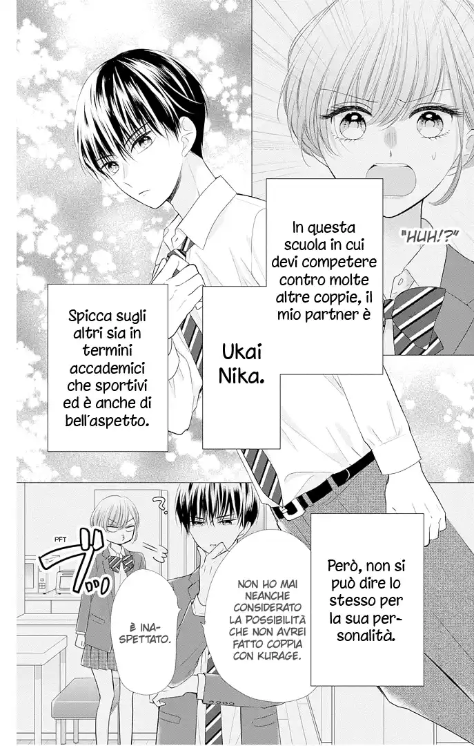 Ui x Kon Capitolo 42 page 6