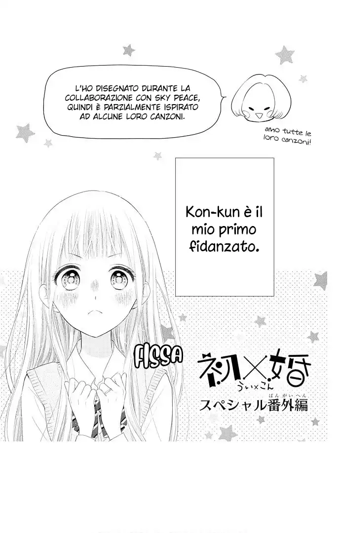 Ui x Kon Capitolo 45.5 page 7