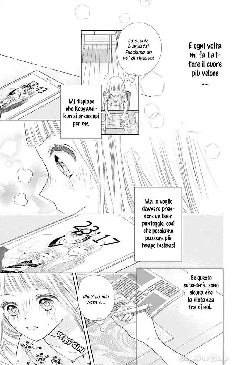 Ui x Kon Capitolo 04 page 28