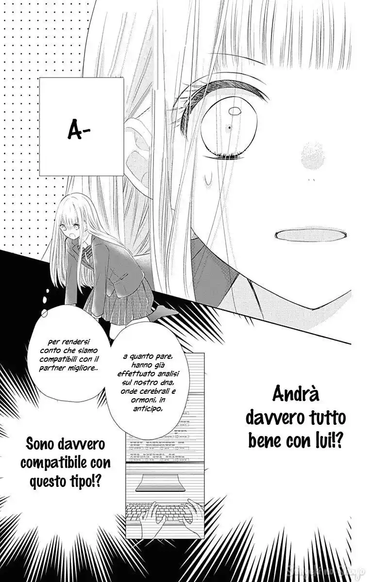 Ui x Kon Capitolo 01 page 24