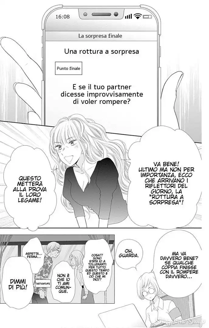 Ui x Kon Capitolo 29 page 33