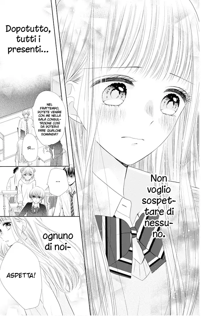 Ui x Kon Capitolo 45 page 32