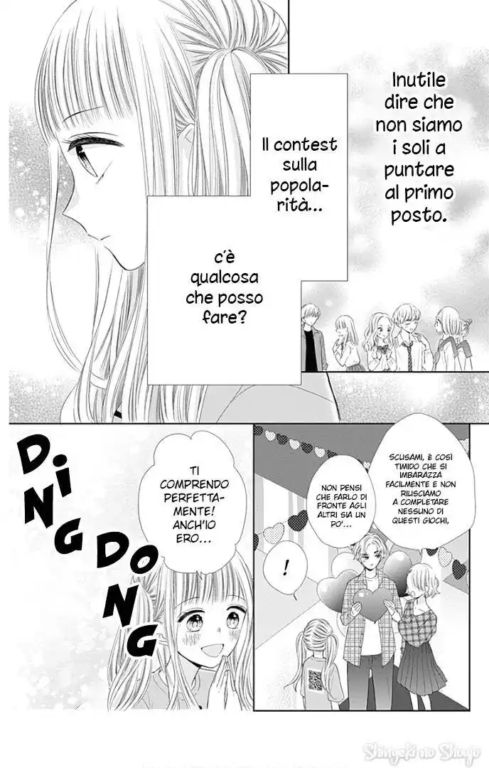 Ui x Kon Capitolo 38 page 15