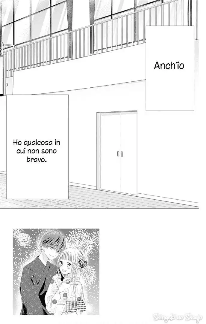 Ui x Kon Capitolo 26 page 5