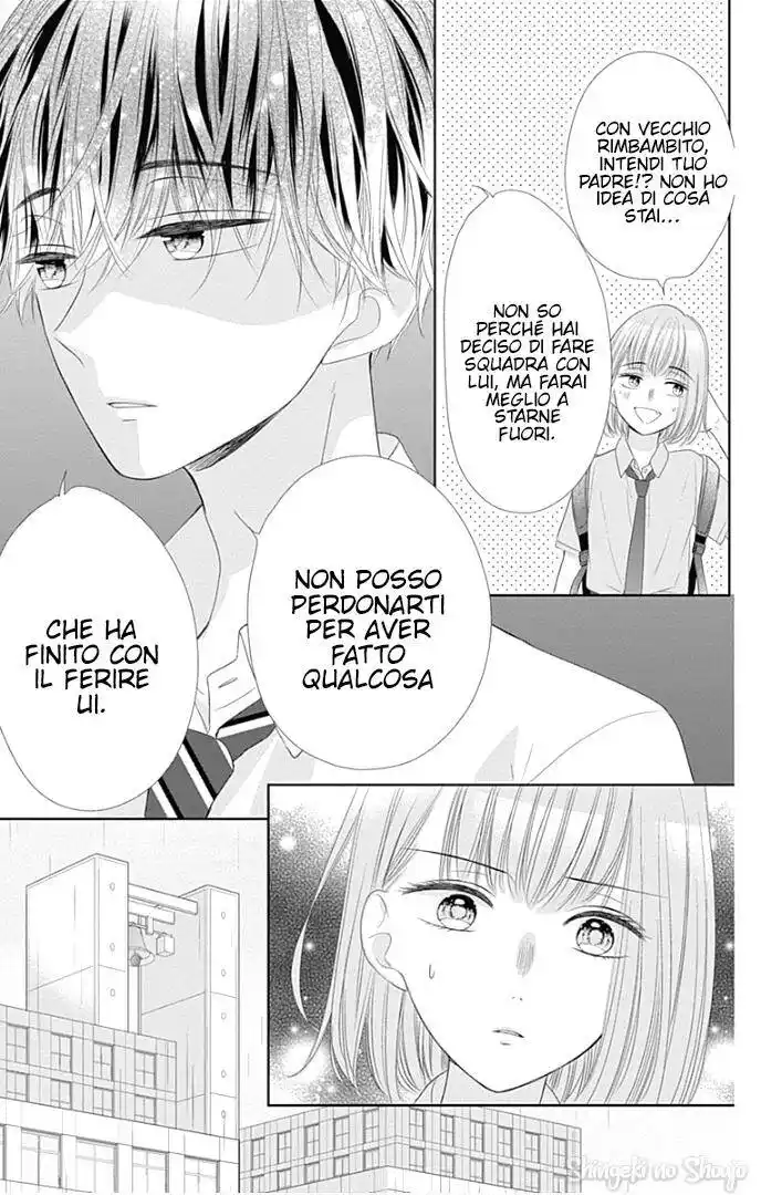 Ui x Kon Capitolo 30 page 31