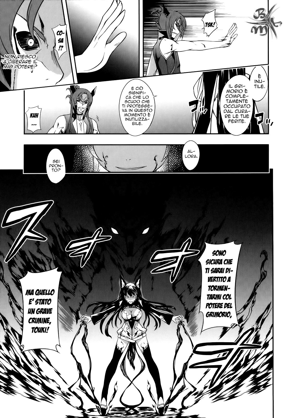 Kitsune no Akuma to Kuroi Madousho Capitolo 01 page 51