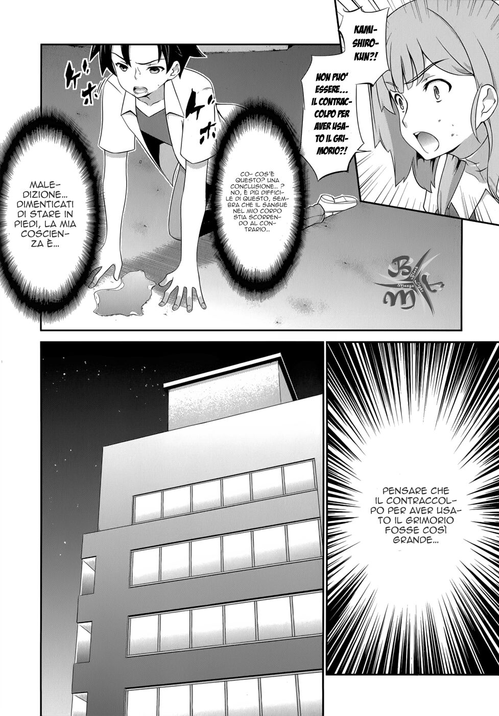 Kitsune no Akuma to Kuroi Madousho Capitolo 26 page 5