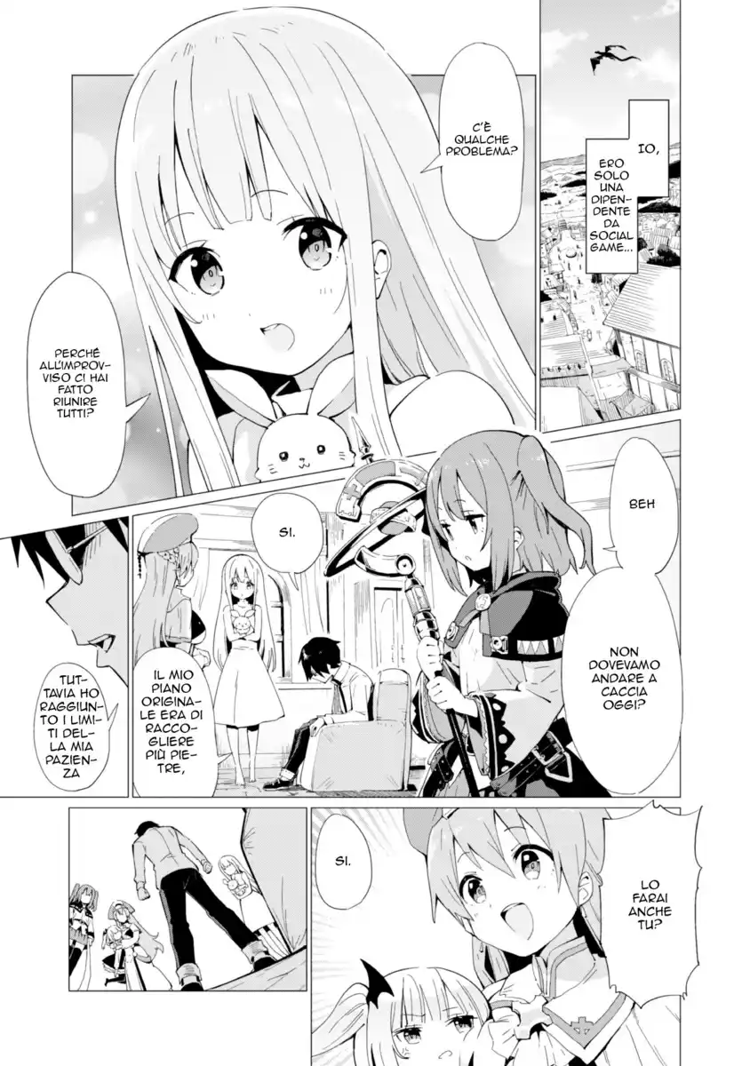 Gacha wo Mawashite Nakama wo Fuyasu Saikyou no Bishoujo Gundan wo Tsukuriagero Capitolo 01 page 3