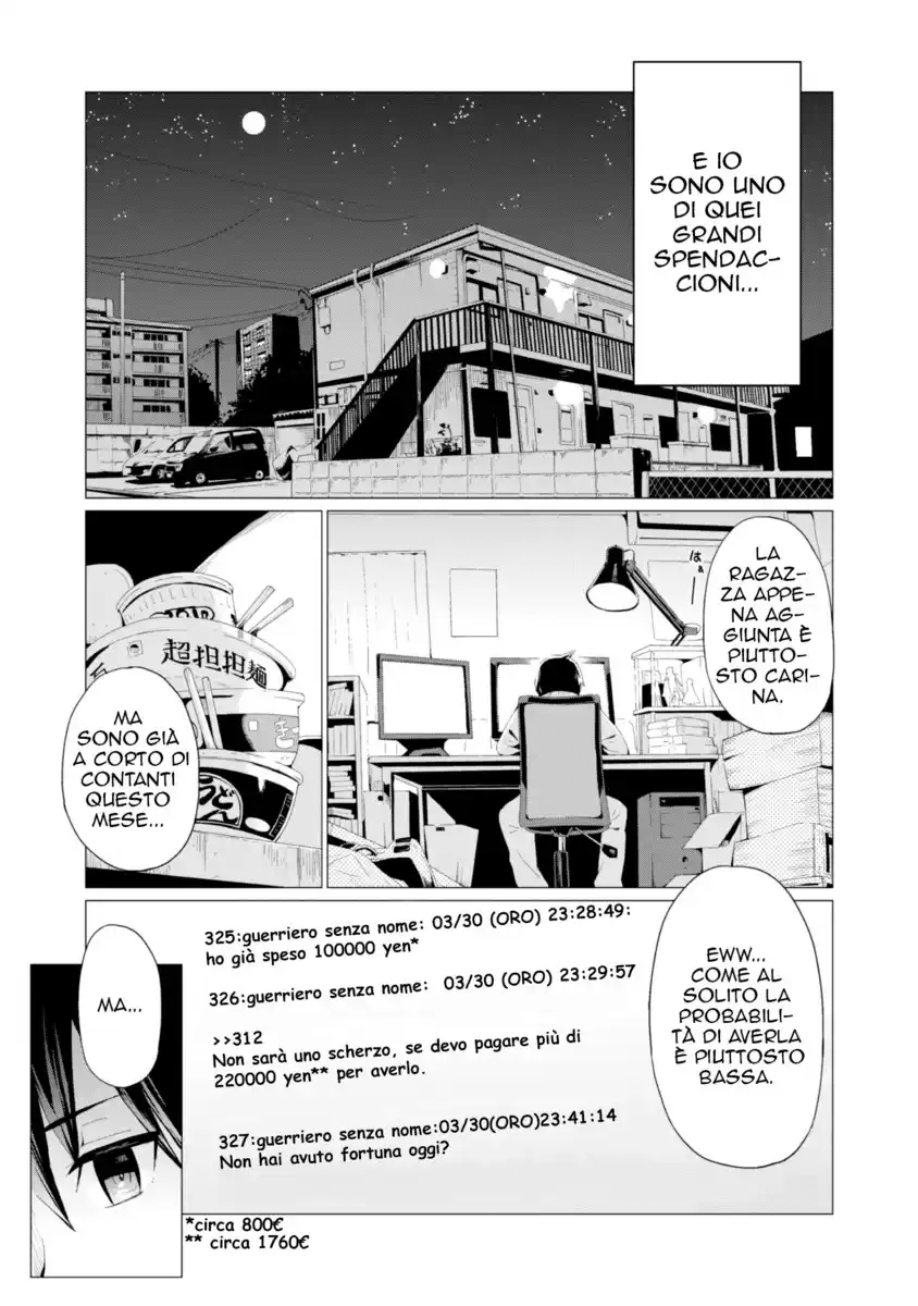 Gacha wo Mawashite Nakama wo Fuyasu Saikyou no Bishoujo Gundan wo Tsukuriagero Capitolo 01 page 6