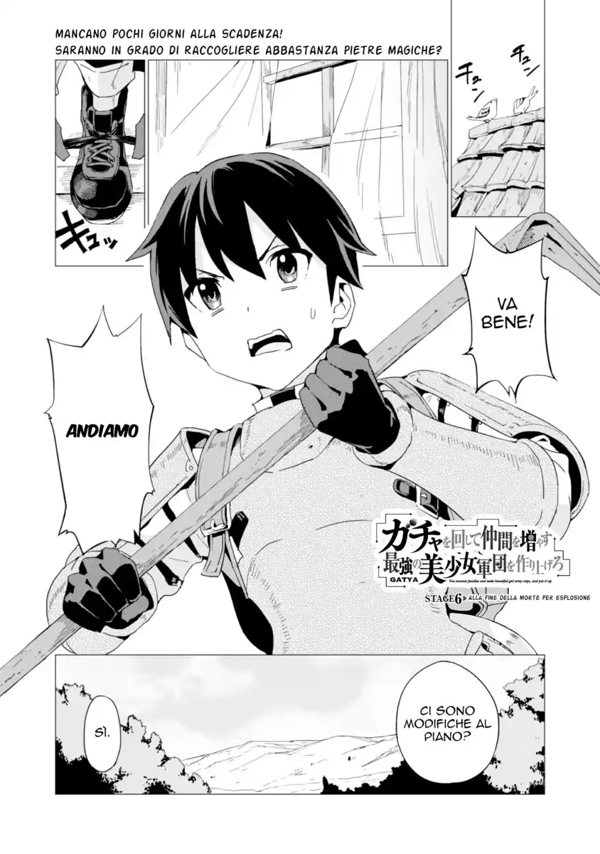 Gacha wo Mawashite Nakama wo Fuyasu Saikyou no Bishoujo Gundan wo Tsukuriagero Capitolo 06 page 2