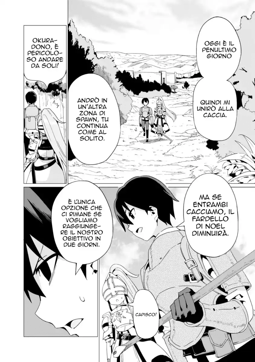 Gacha wo Mawashite Nakama wo Fuyasu Saikyou no Bishoujo Gundan wo Tsukuriagero Capitolo 06 page 3