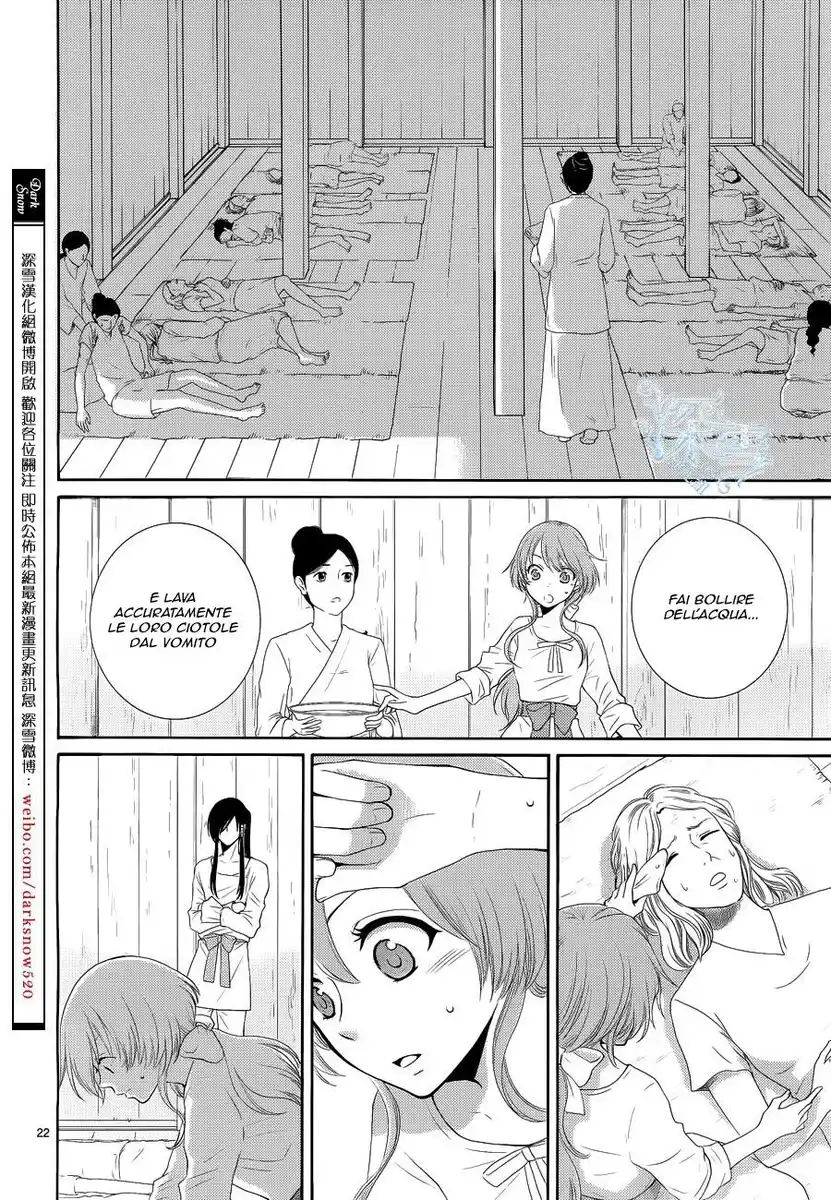 Suijin no Hanayome Capitolo 15 page 23