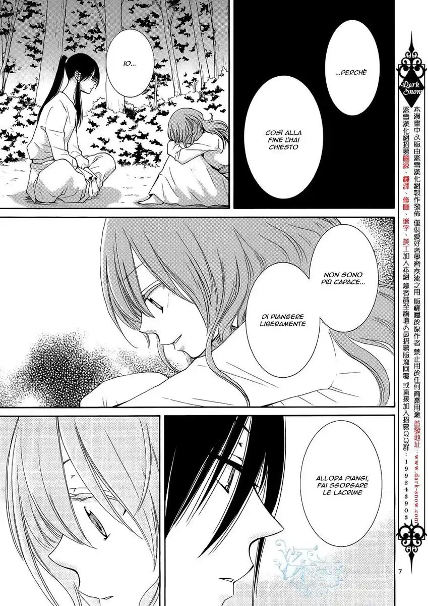 Suijin no Hanayome Capitolo 15 page 8