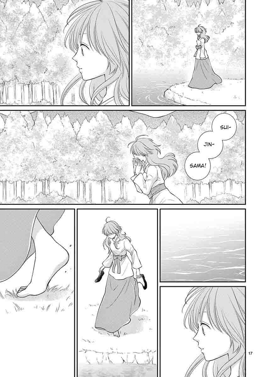 Suijin no Hanayome Capitolo 39 page 18