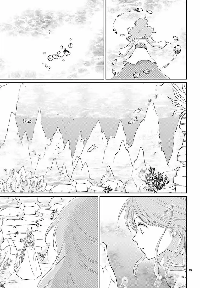 Suijin no Hanayome Capitolo 39 page 20