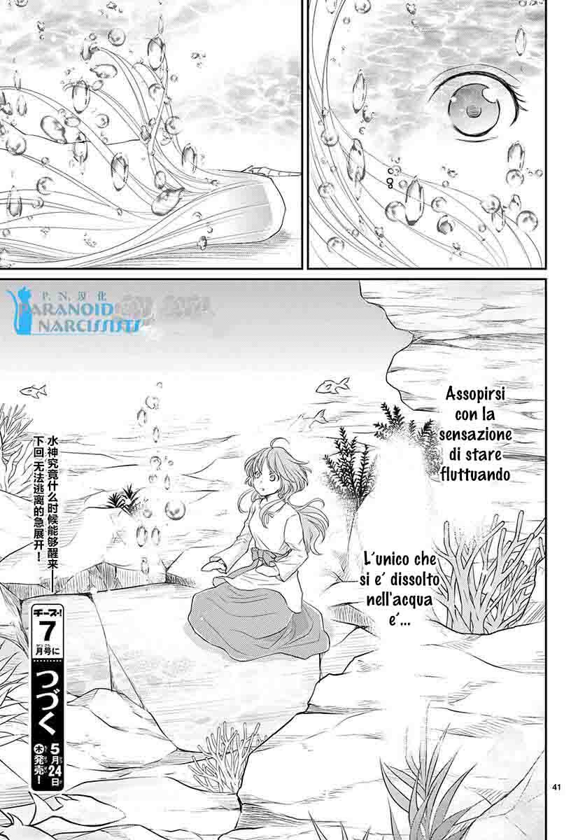 Suijin no Hanayome Capitolo 39 page 42