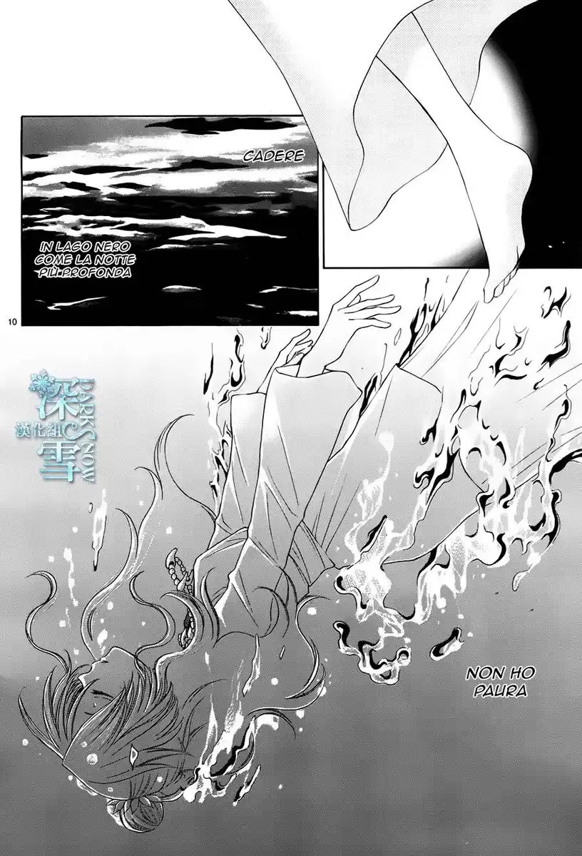 Suijin no Hanayome Capitolo 14 page 11