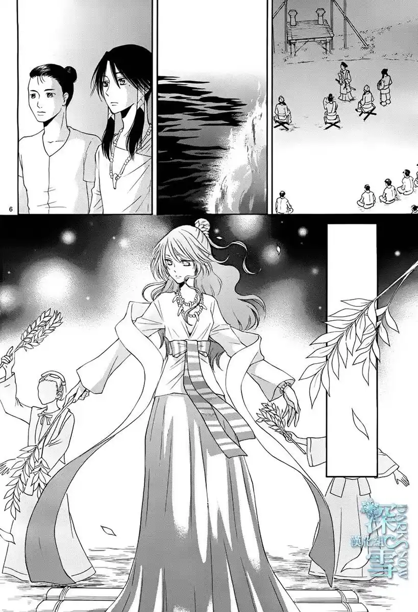 Suijin no Hanayome Capitolo 14 page 7