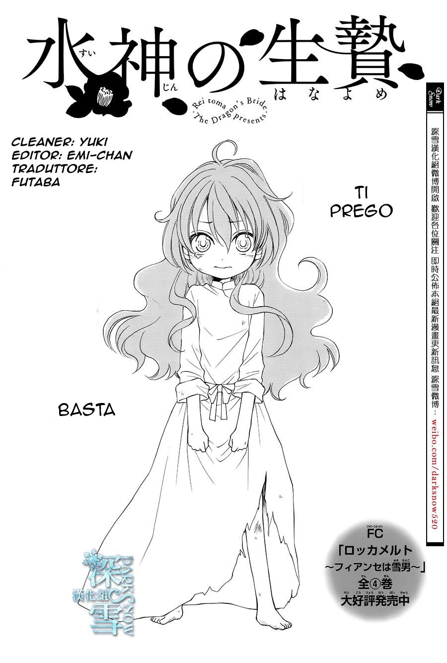 Suijin no Hanayome Capitolo 06 page 1