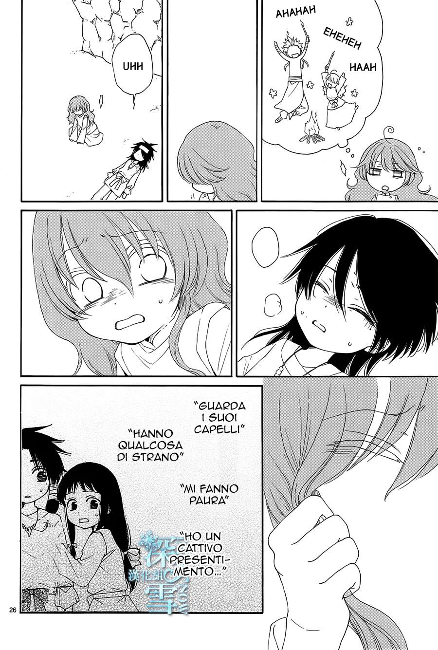 Suijin no Hanayome Capitolo 06 page 27