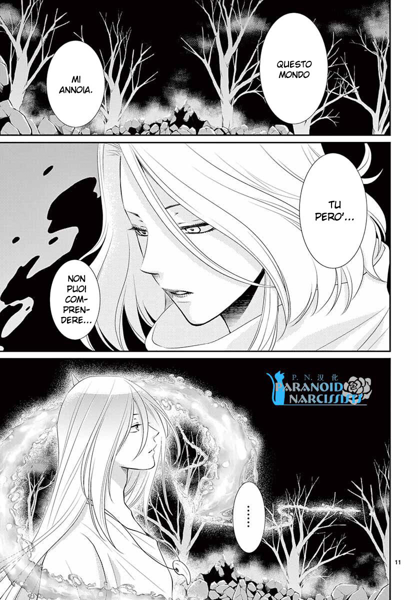 Suijin no Hanayome Capitolo 38 page 12