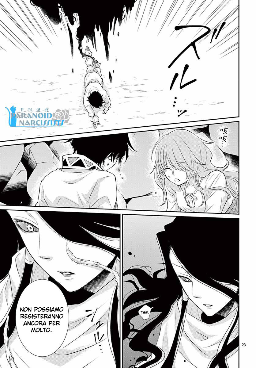 Suijin no Hanayome Capitolo 38 page 24