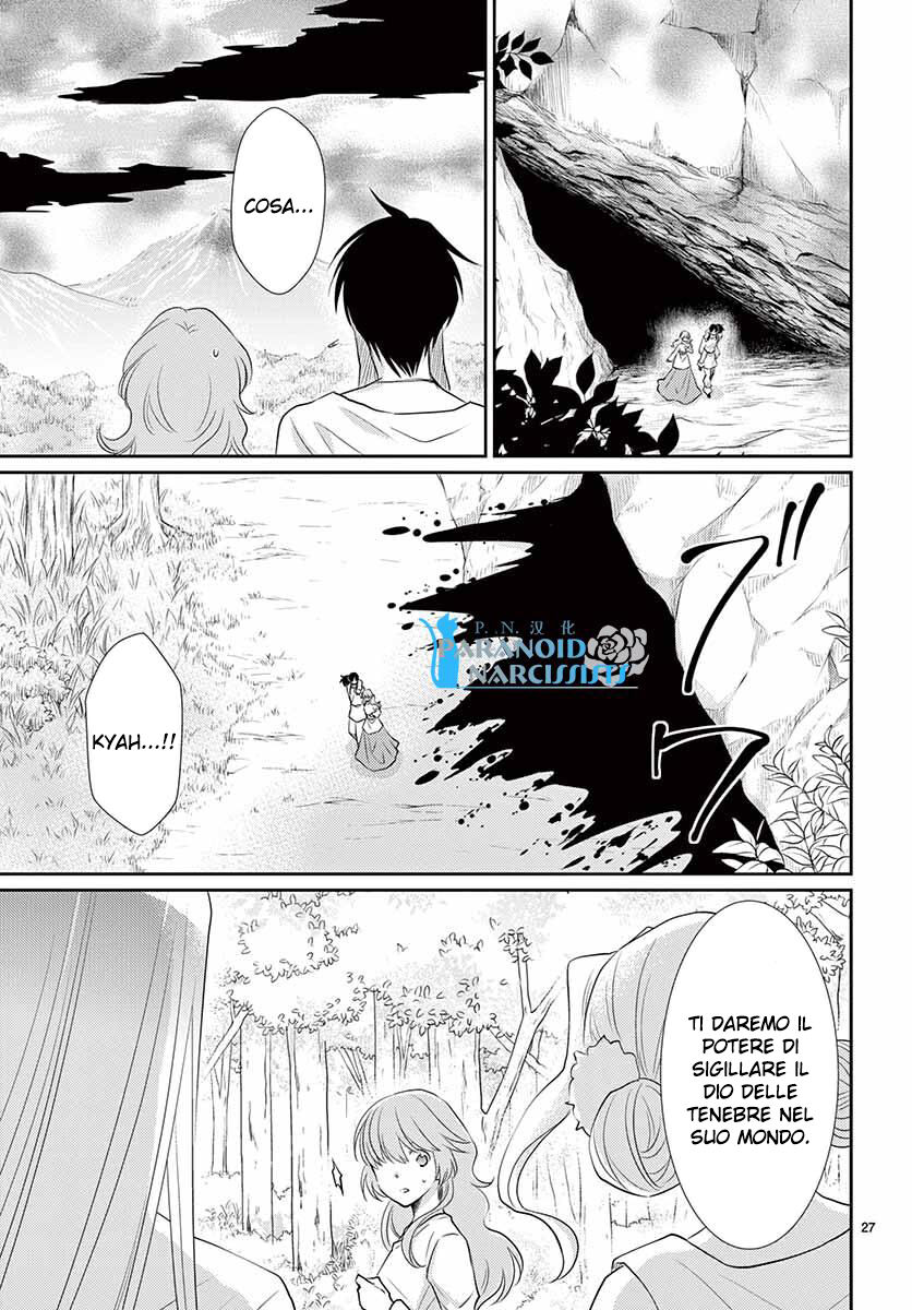 Suijin no Hanayome Capitolo 38 page 28