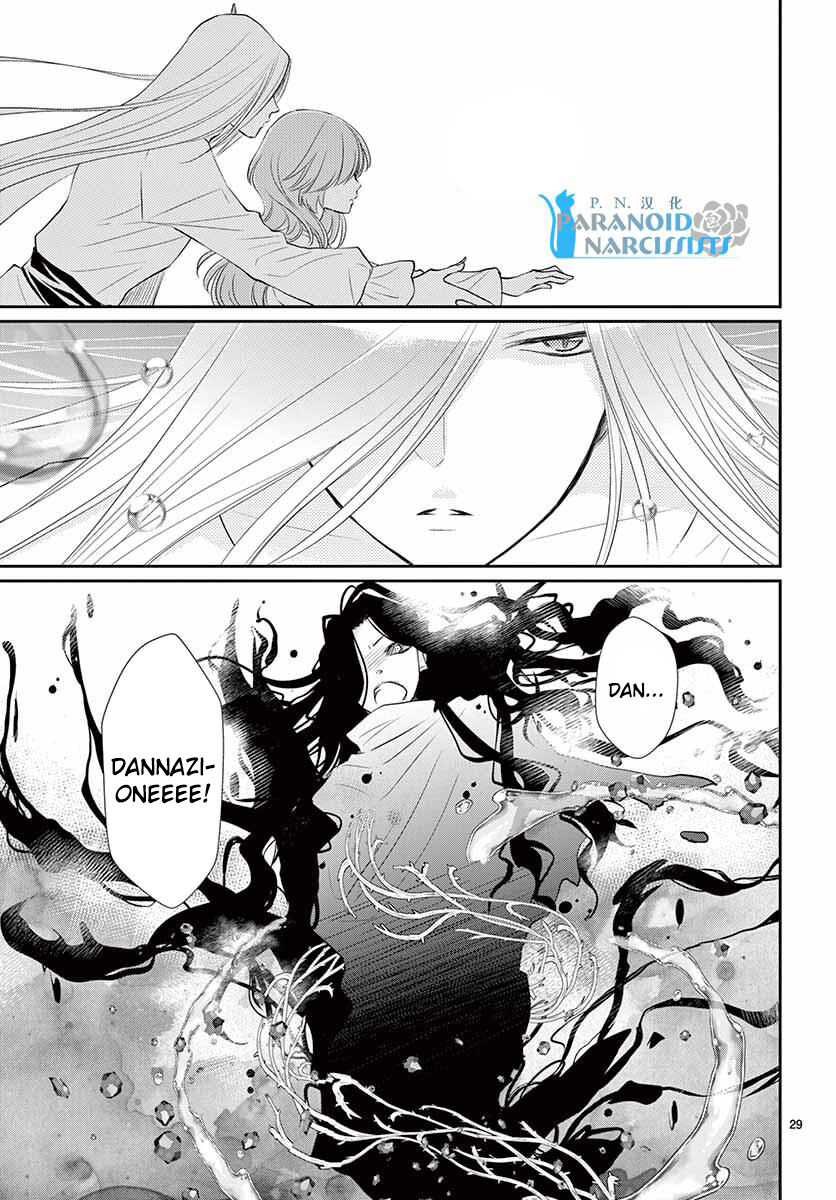 Suijin no Hanayome Capitolo 38 page 30