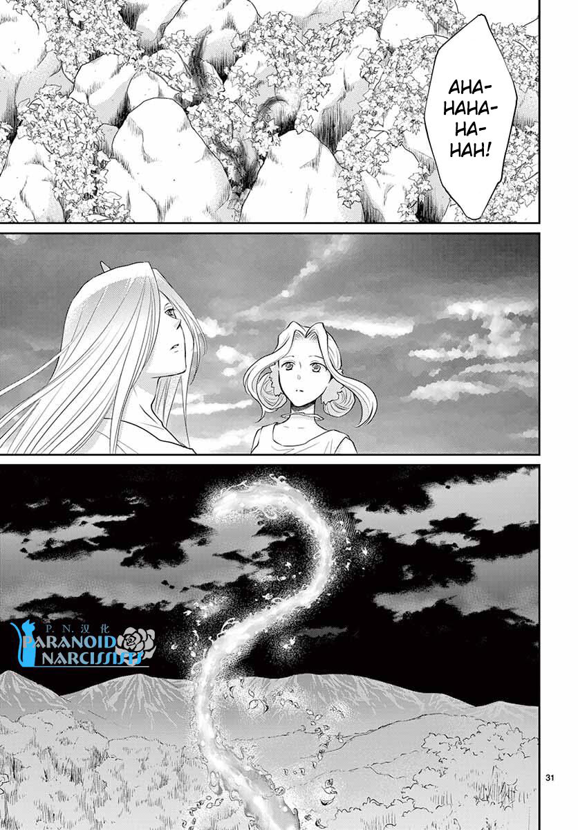 Suijin no Hanayome Capitolo 38 page 32