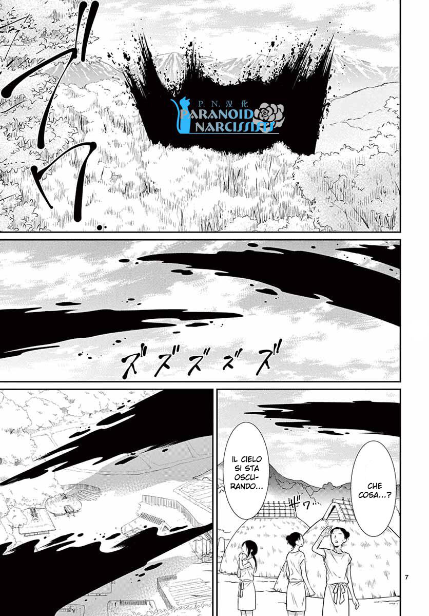 Suijin no Hanayome Capitolo 38 page 8