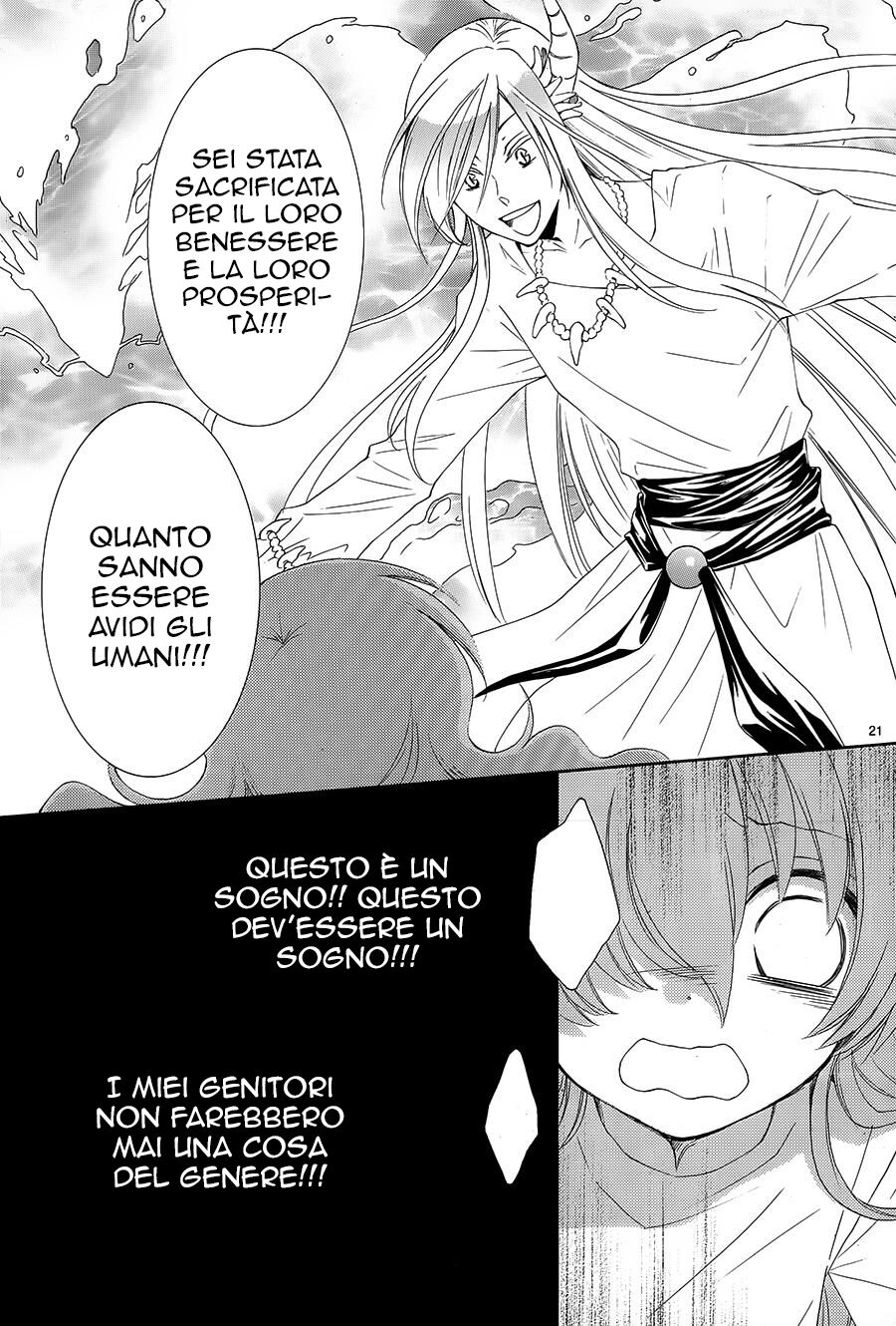 Suijin no Hanayome Capitolo 02 page 22