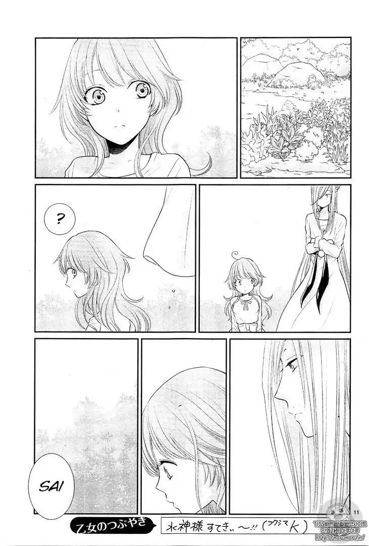 Suijin no Hanayome Capitolo 30 page 12