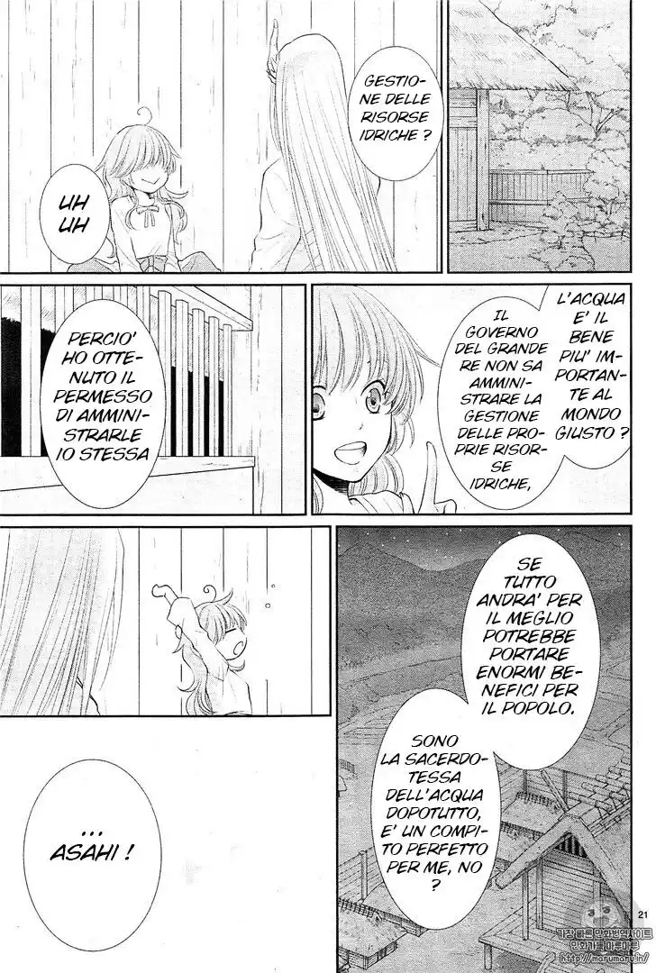 Suijin no Hanayome Capitolo 30 page 22