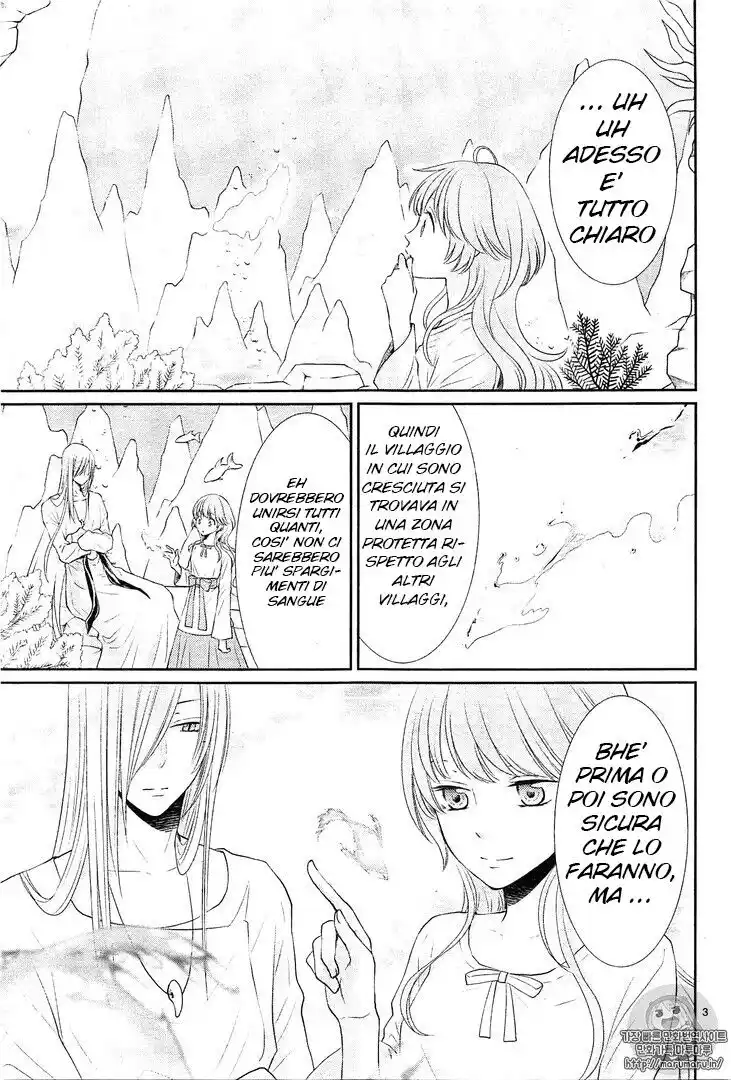 Suijin no Hanayome Capitolo 30 page 4