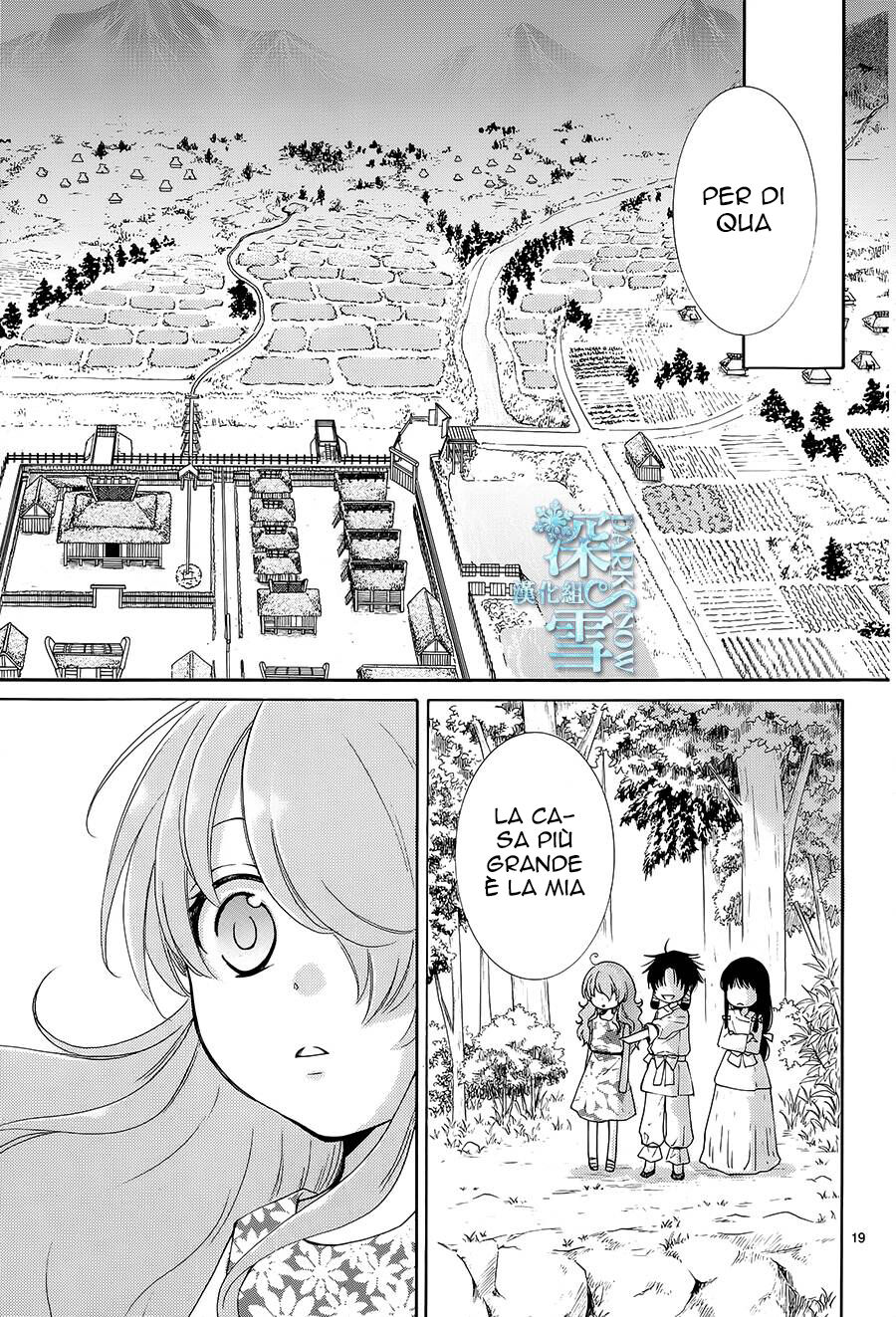 Suijin no Hanayome Capitolo 01 page 22