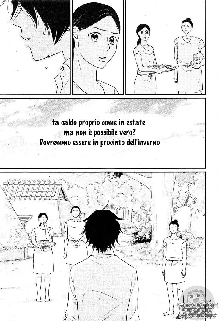 Suijin no Hanayome Capitolo 31 page 14