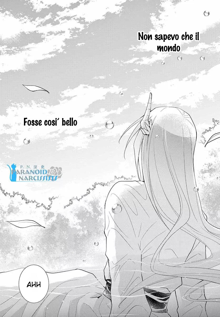 Suijin no Hanayome Capitolo 41 page 18