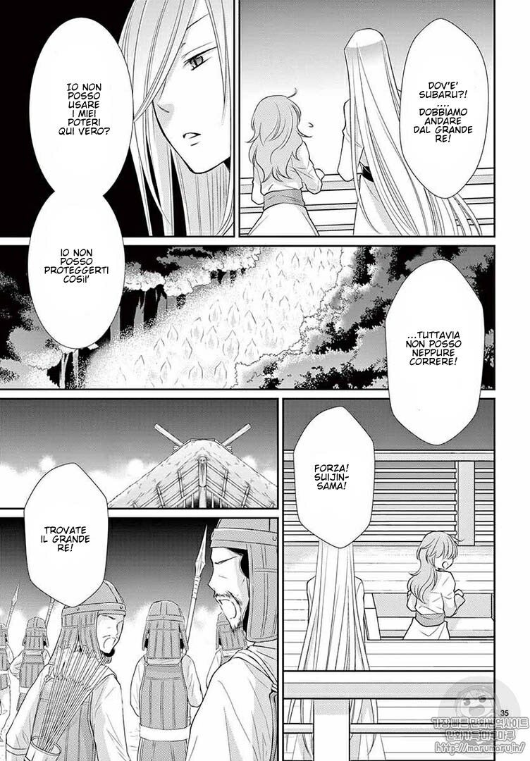 Suijin no Hanayome Capitolo 33 page 36