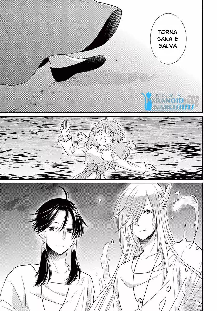 Suijin no Hanayome Capitolo 42 page 24