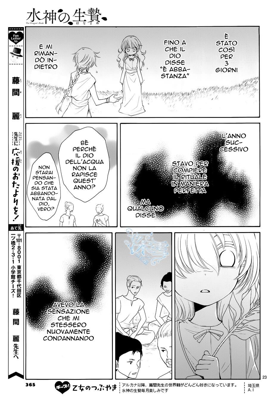 Suijin no Hanayome Capitolo 09 page 24